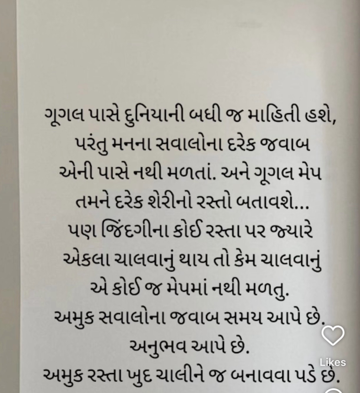 @Jigal Patel