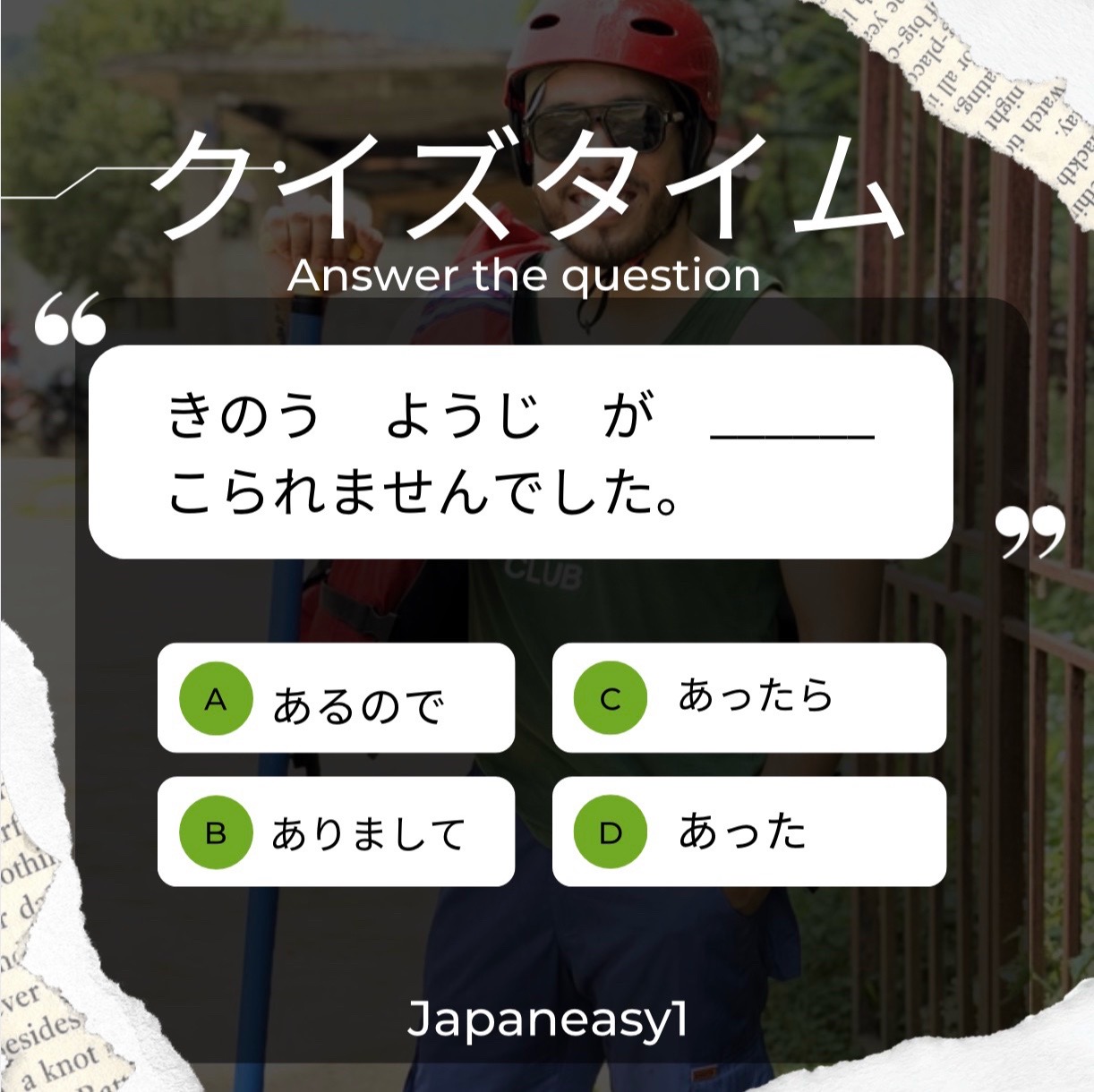 @japaneasy1