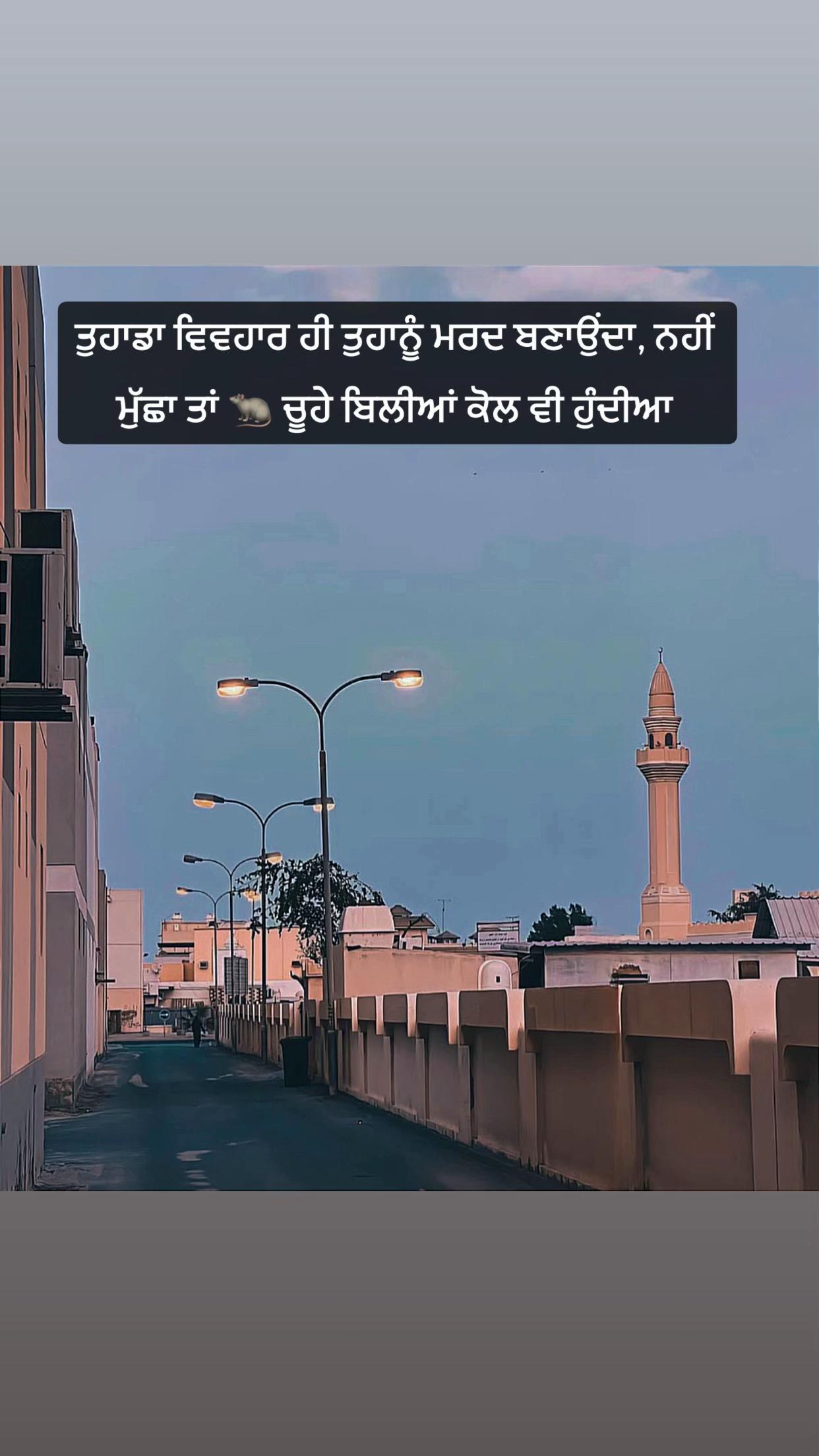 @SUKH