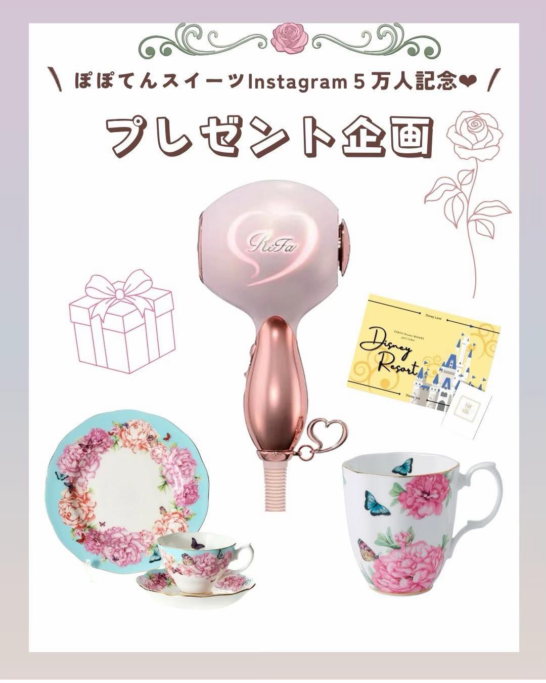 @ぽぽてんスイーツ🦄