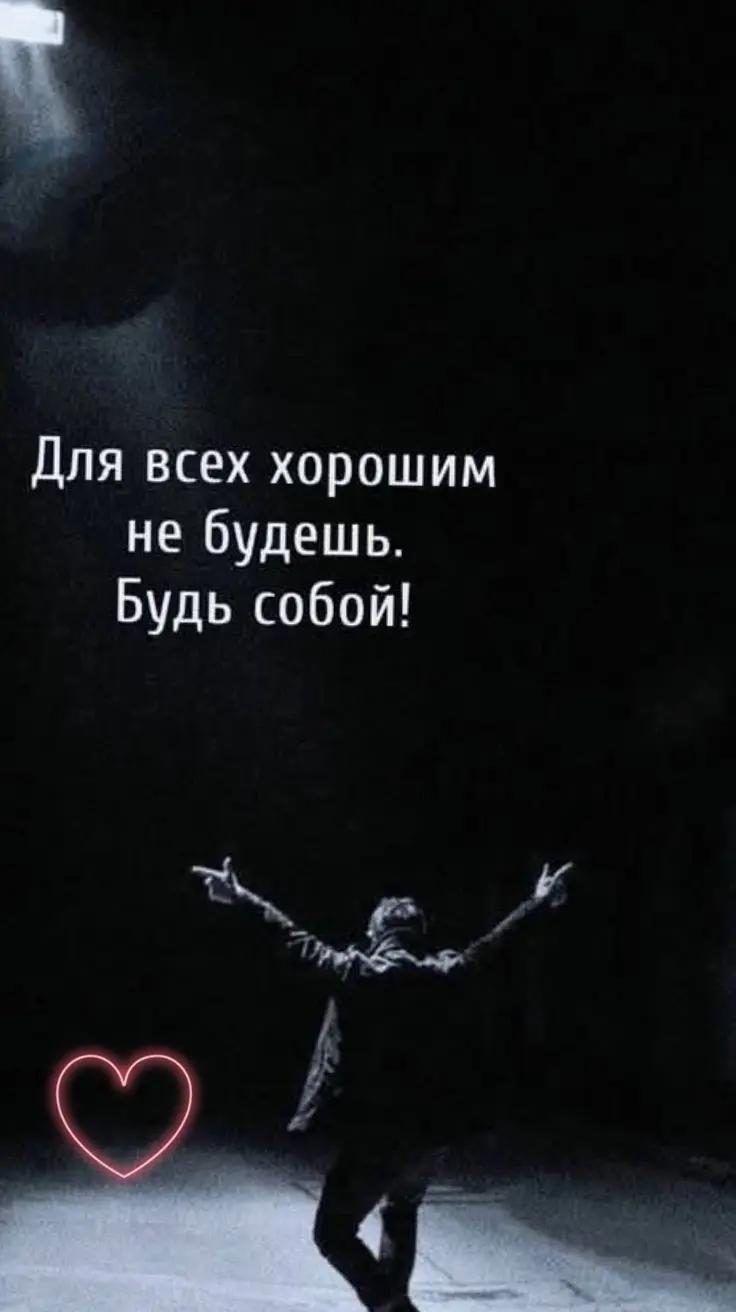 @💠Человек💠