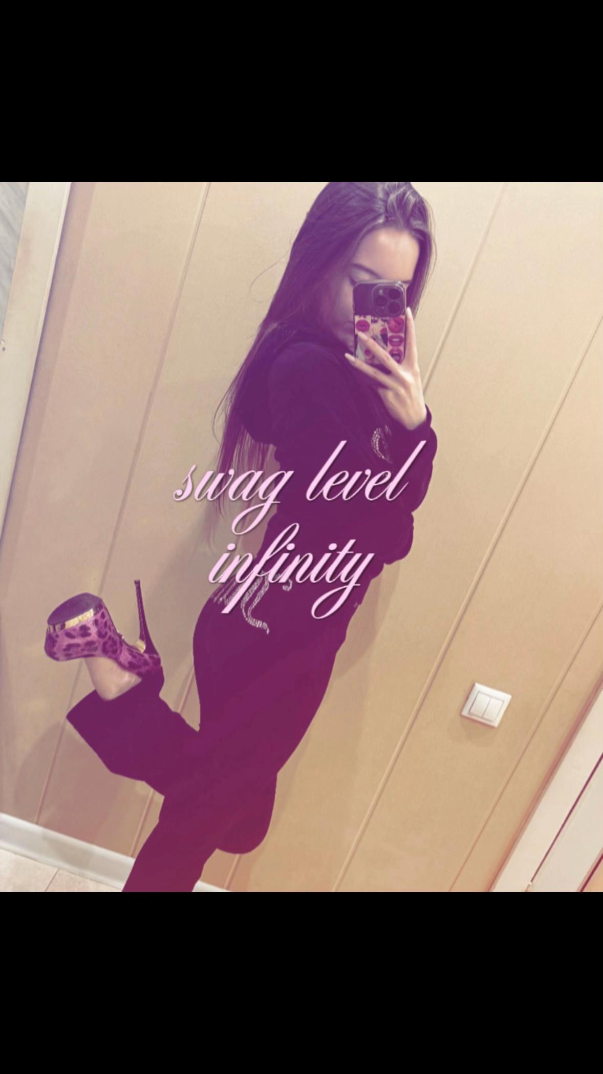 @шипучка