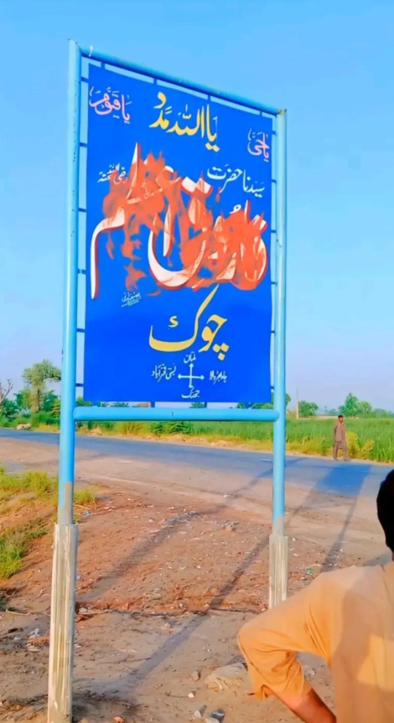 @sana mirza