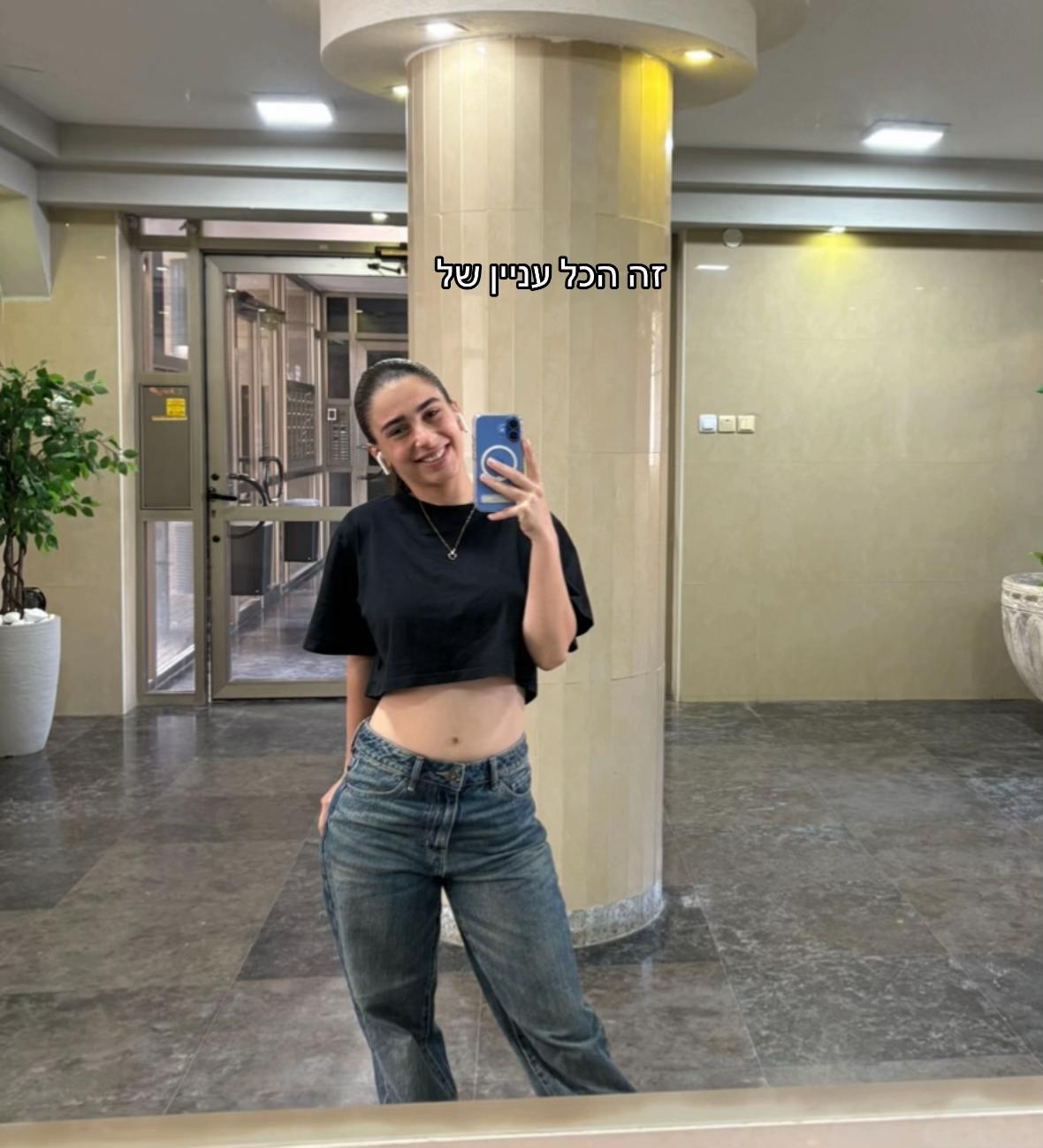 @Noa Boaron6