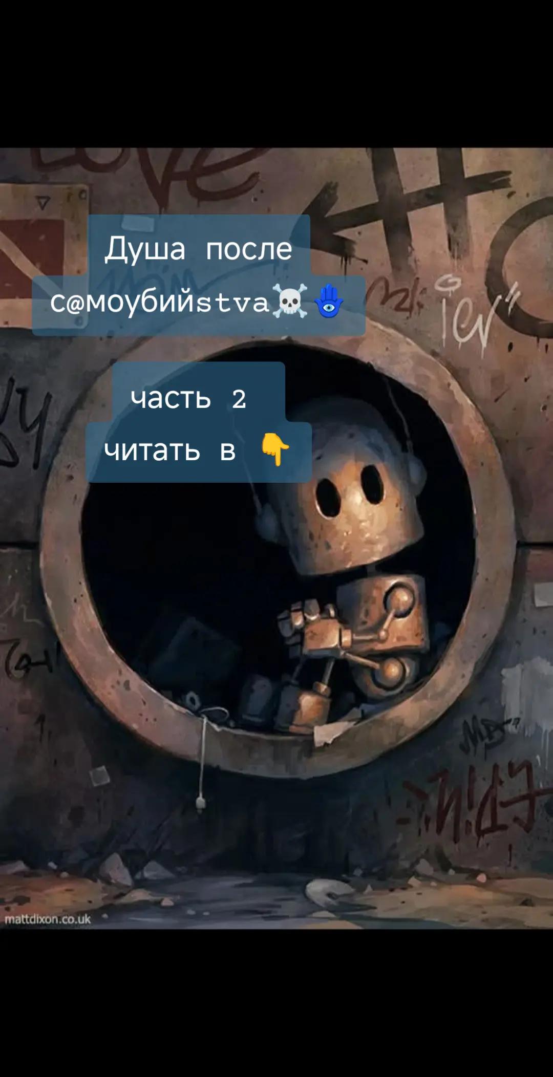 @МАГ🗝️ ХРАНИТЕЛЬ