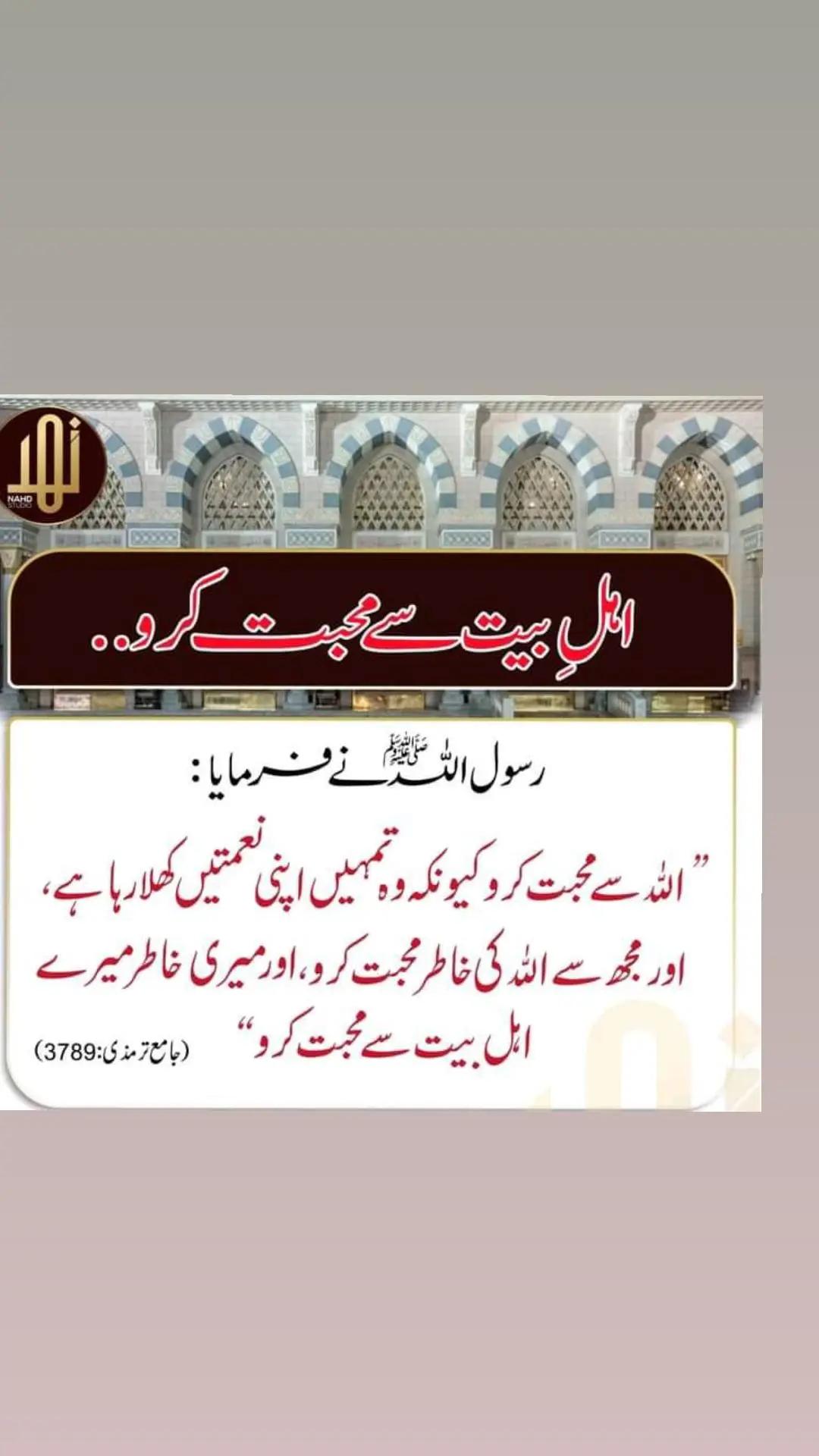 @ch imran shabbir official✅️