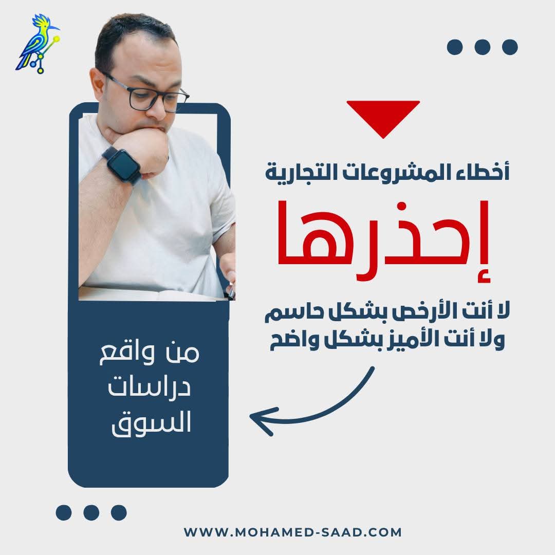 @Mohamed Saad Ibrahim