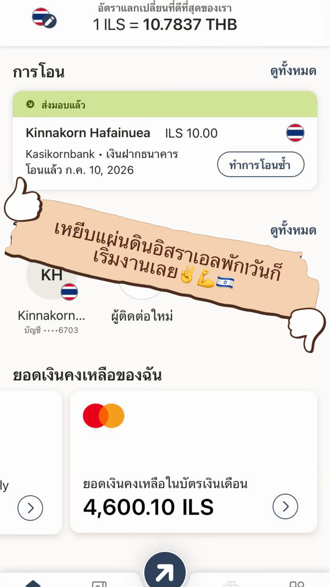 @ผักกาดดขาว🥬