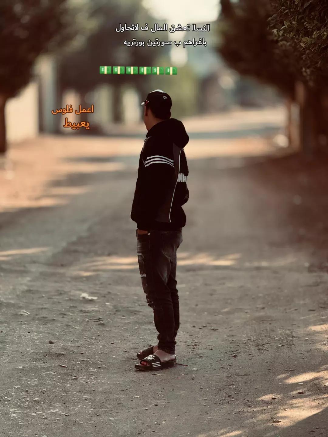 @ELTETO