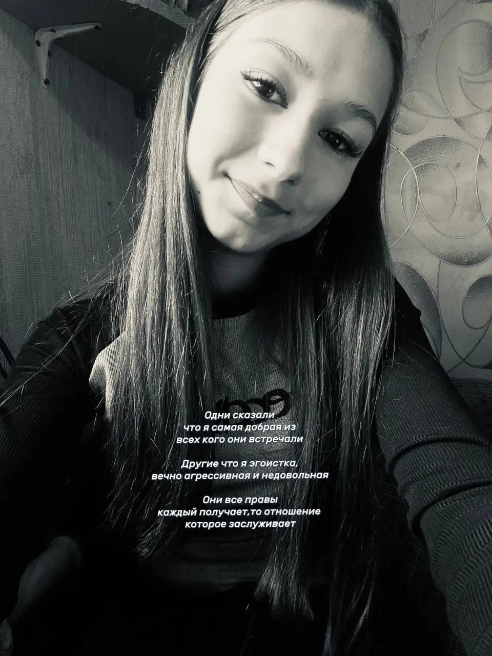 @мать в хату