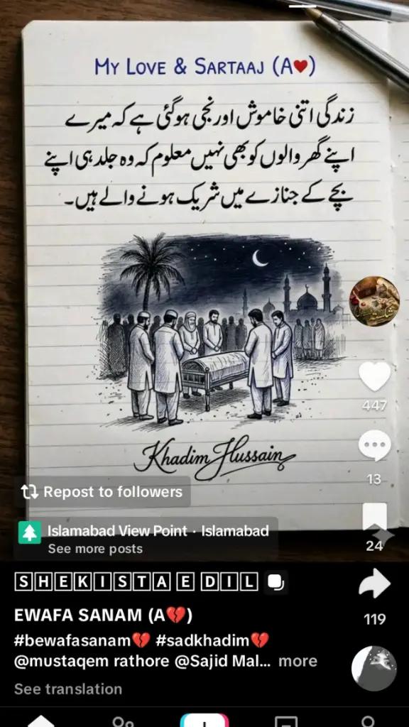 @Mian Mehboob Ahmad