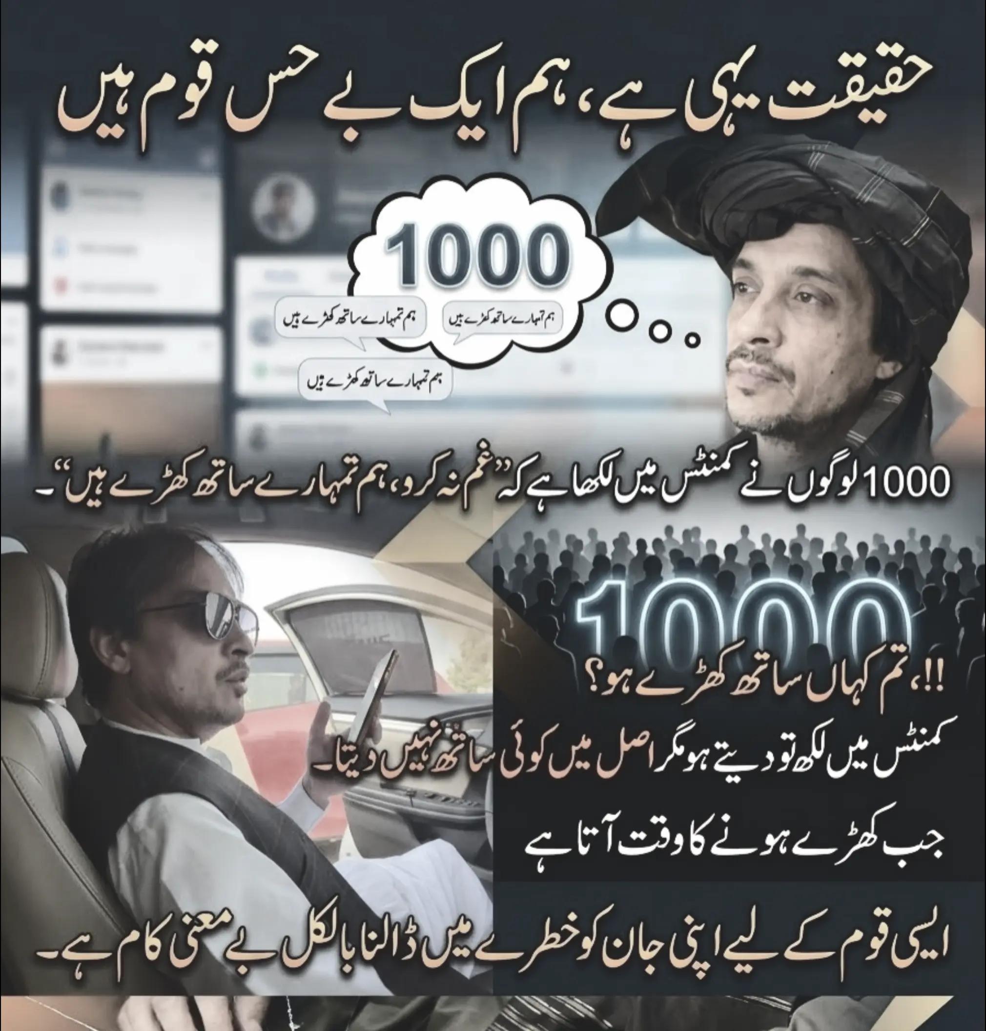 @Tayeb khan Sanzar