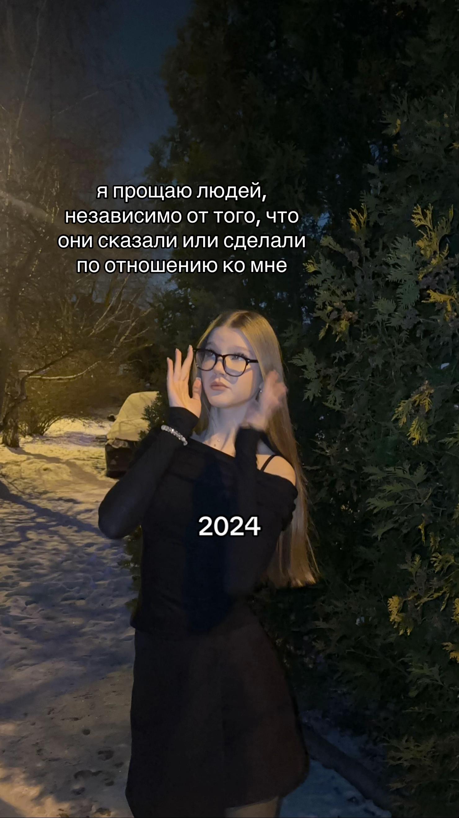 @lookattheSofia