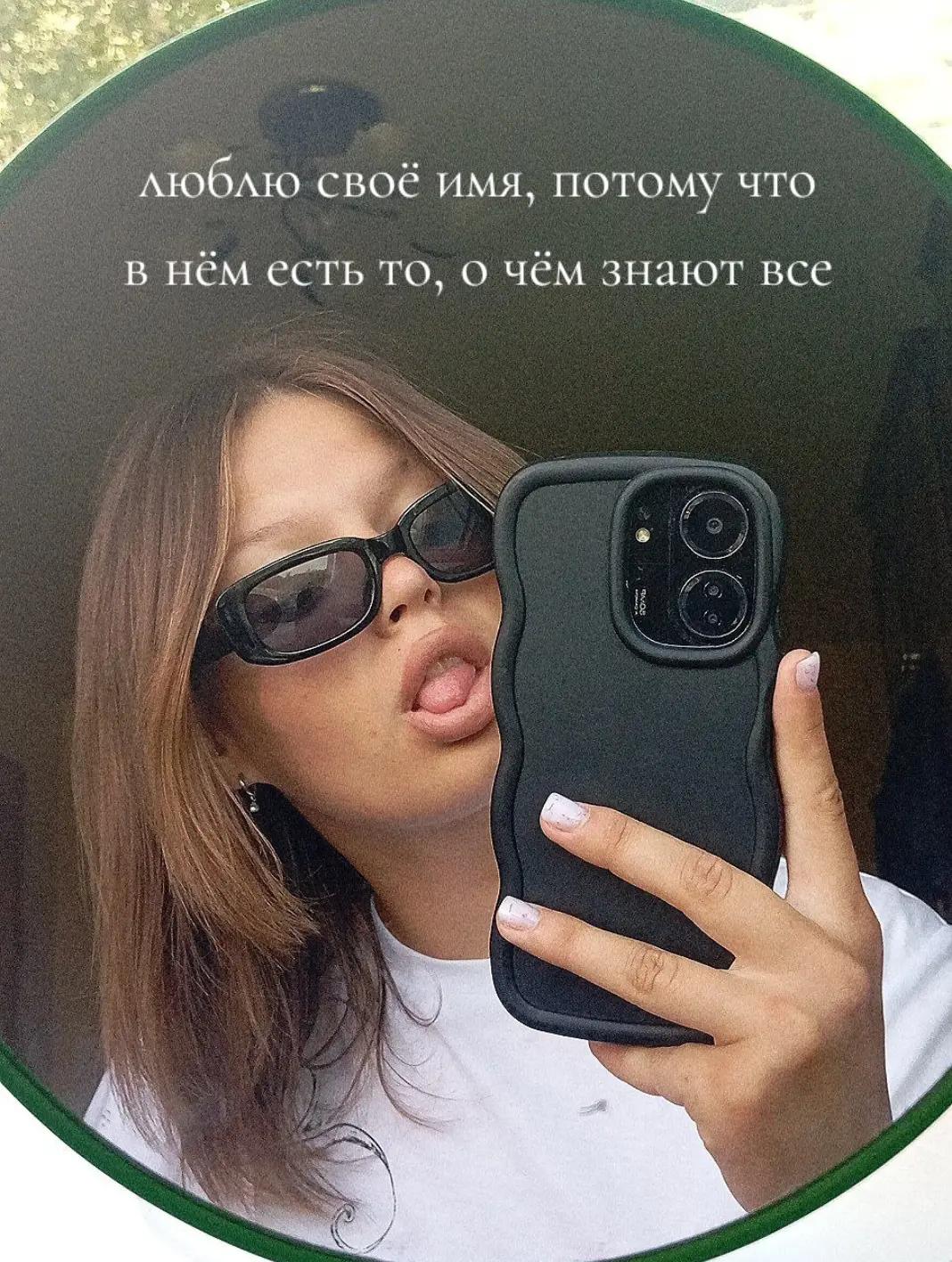 @ЮЛЯШАЯ