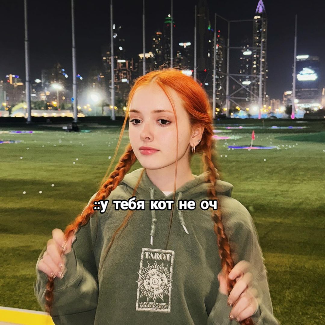 @акинатор