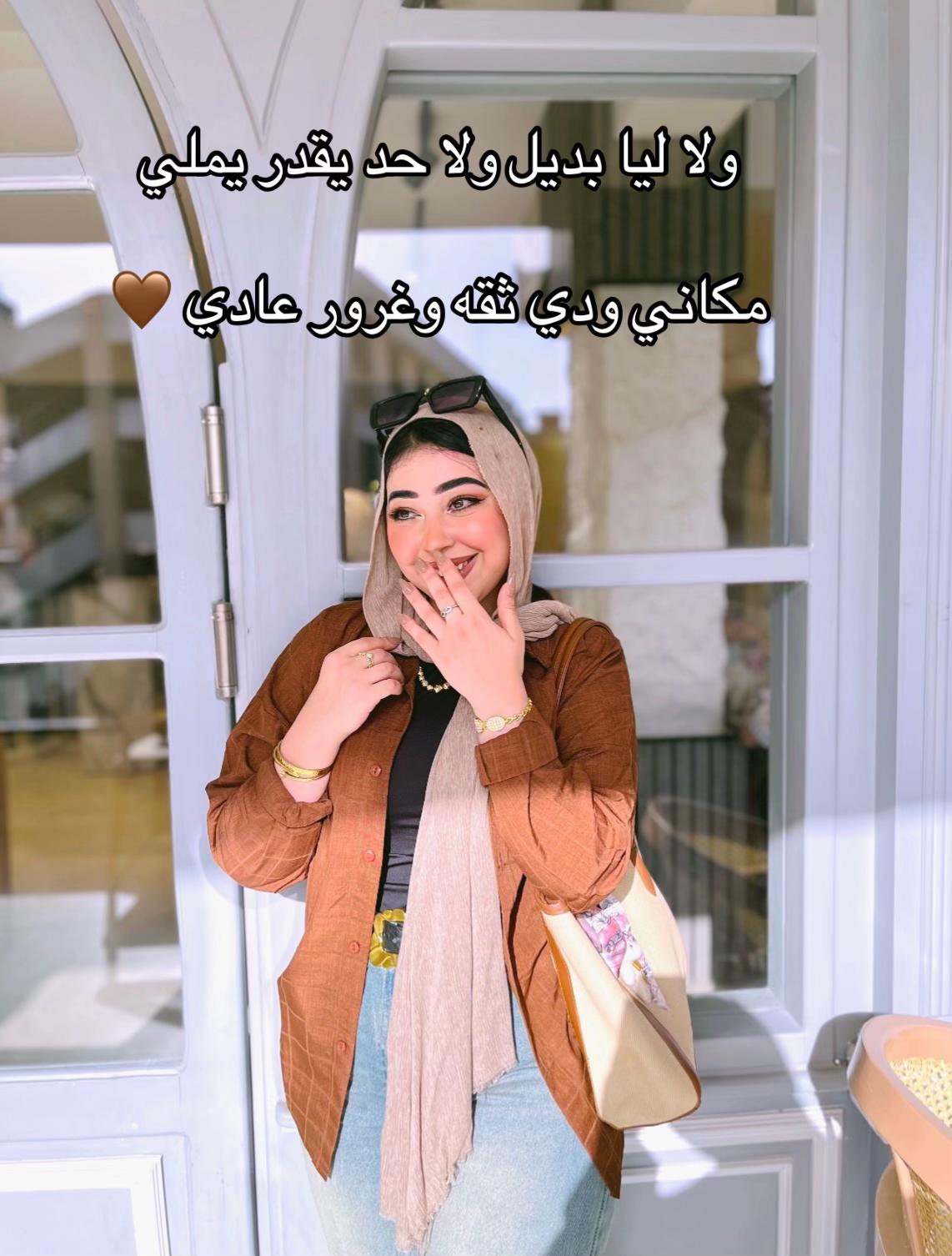 @Mariam Elkhial♥️