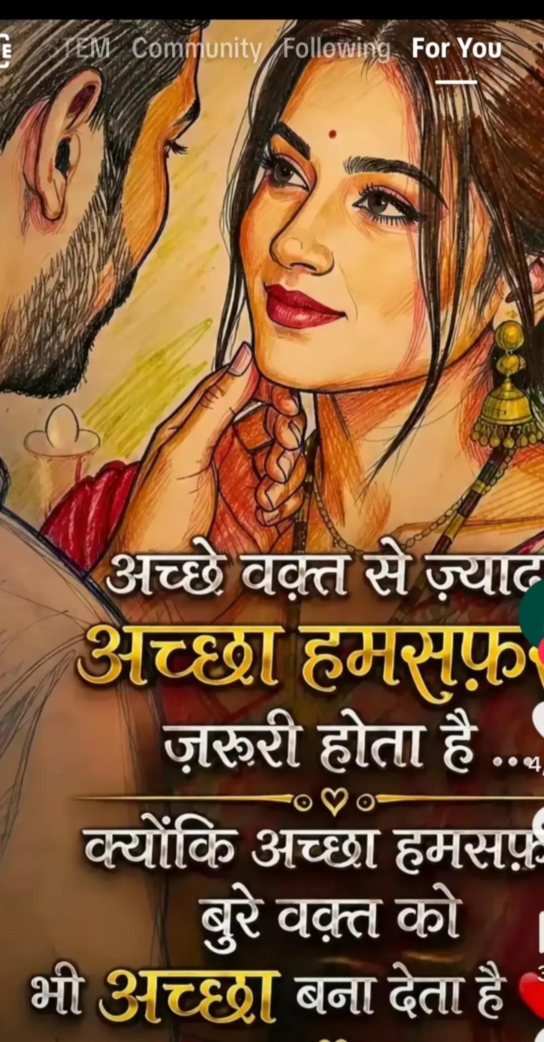 @Riyans Babu876