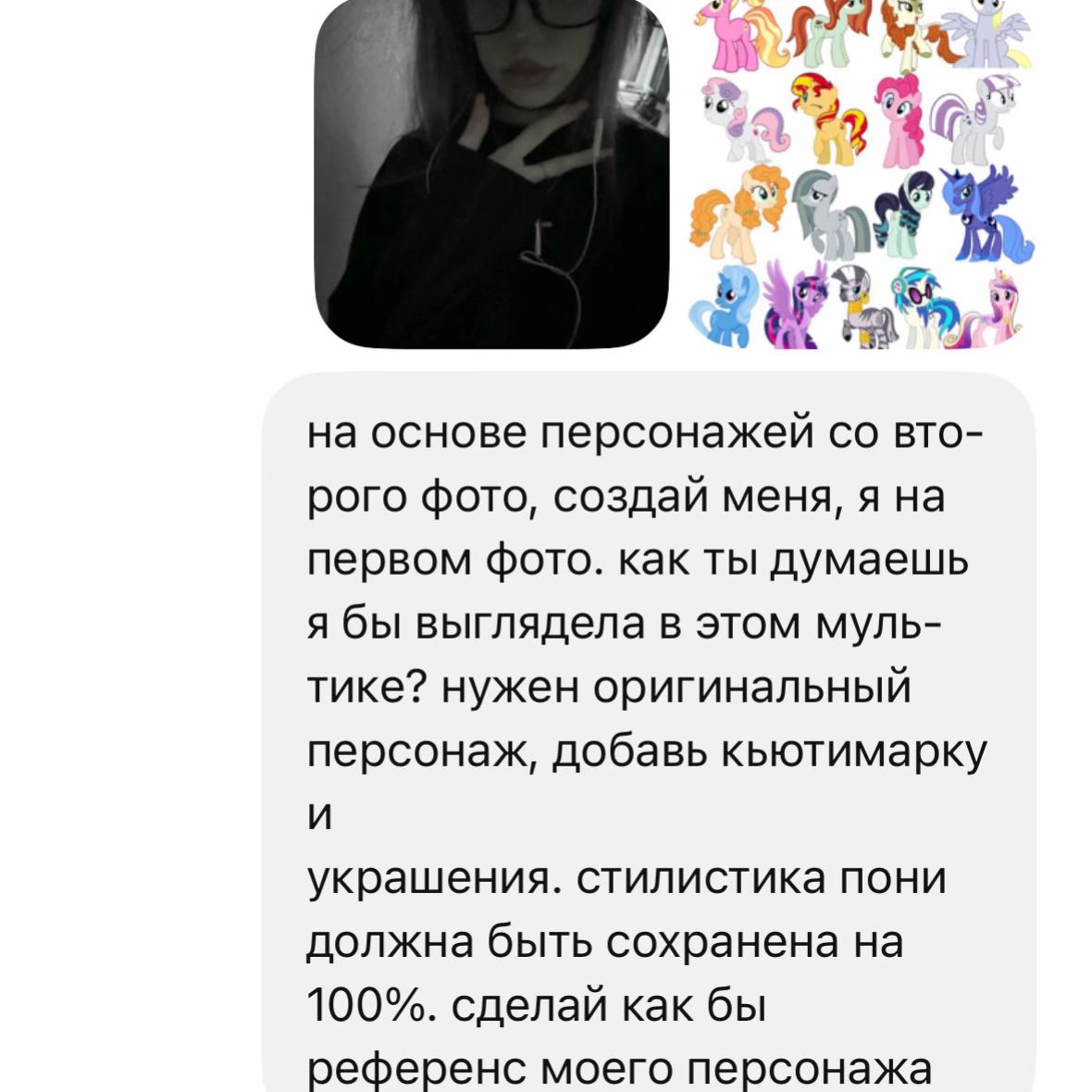 @тгк:ника типо мило