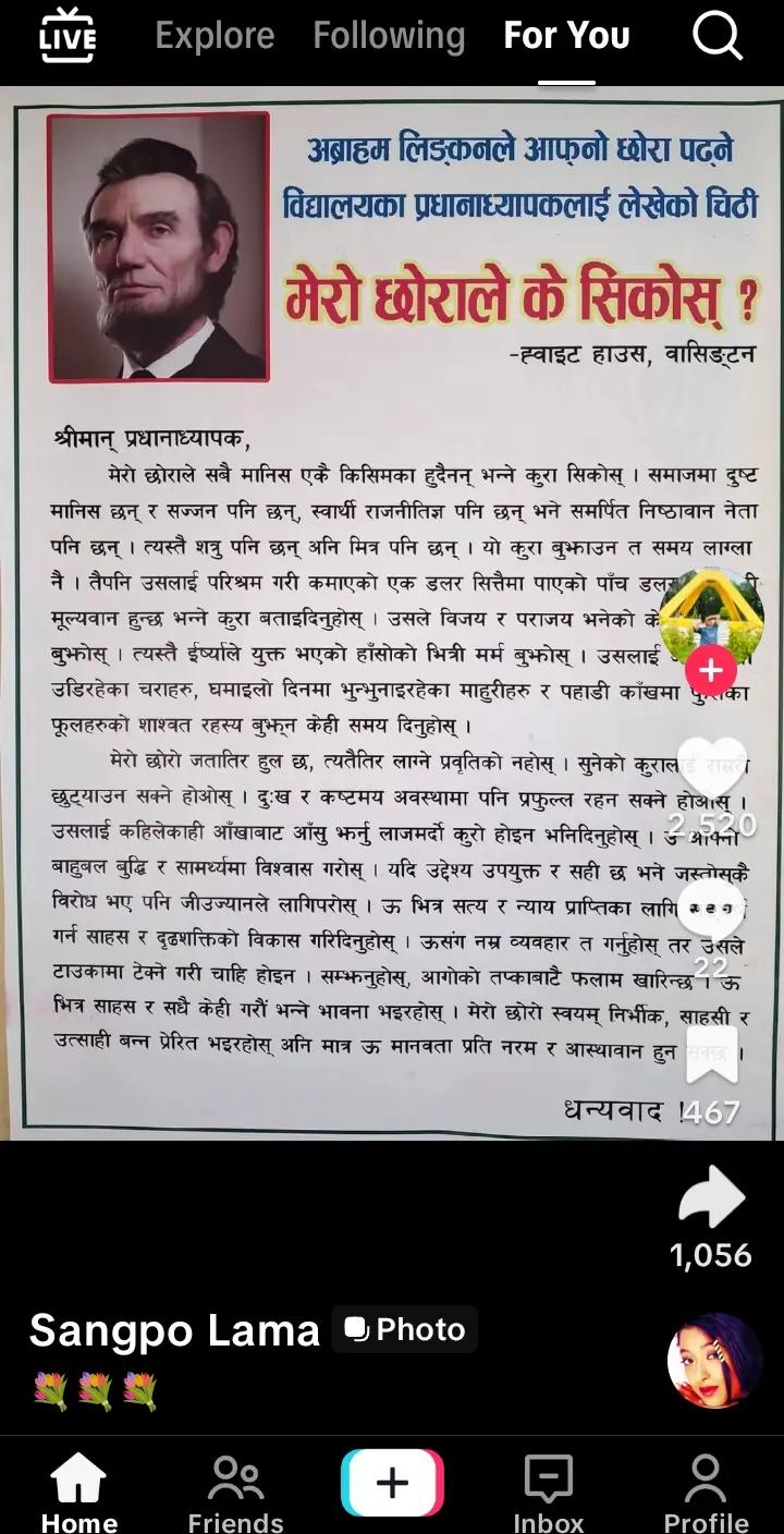 @hari sunar s901