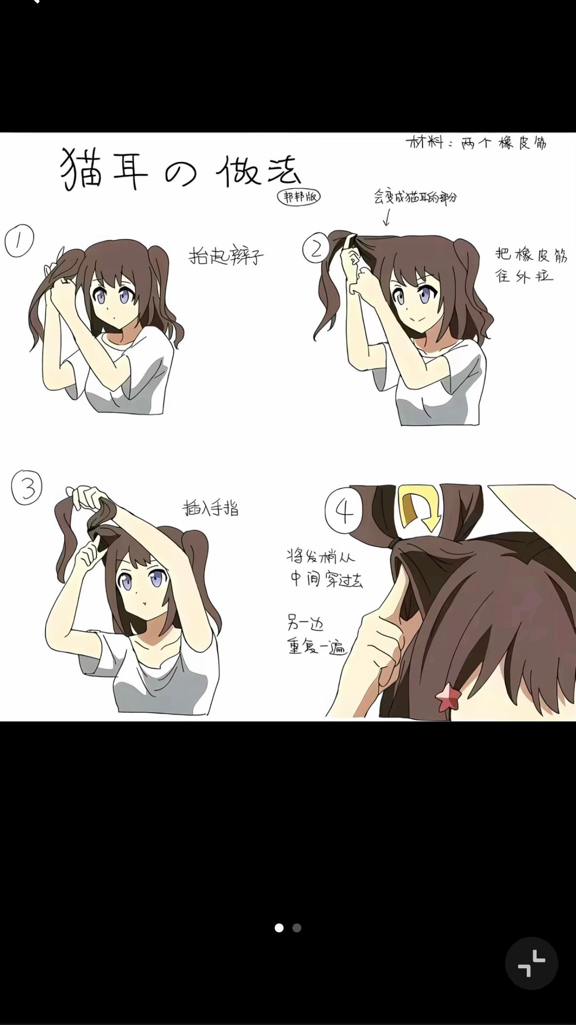 @соня соль