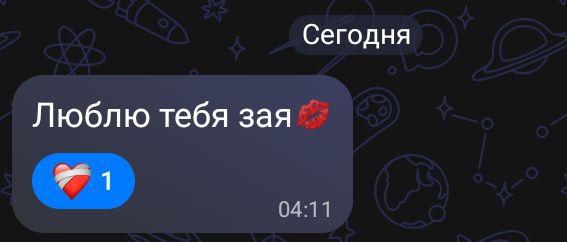 @Ниночка 🎀