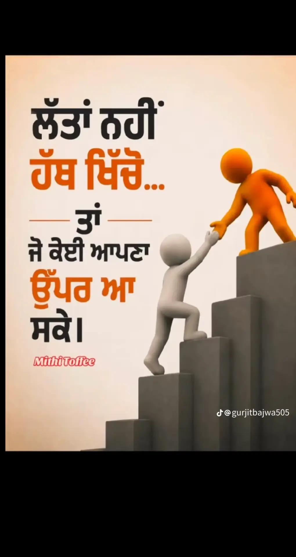 @Bachittar Saini