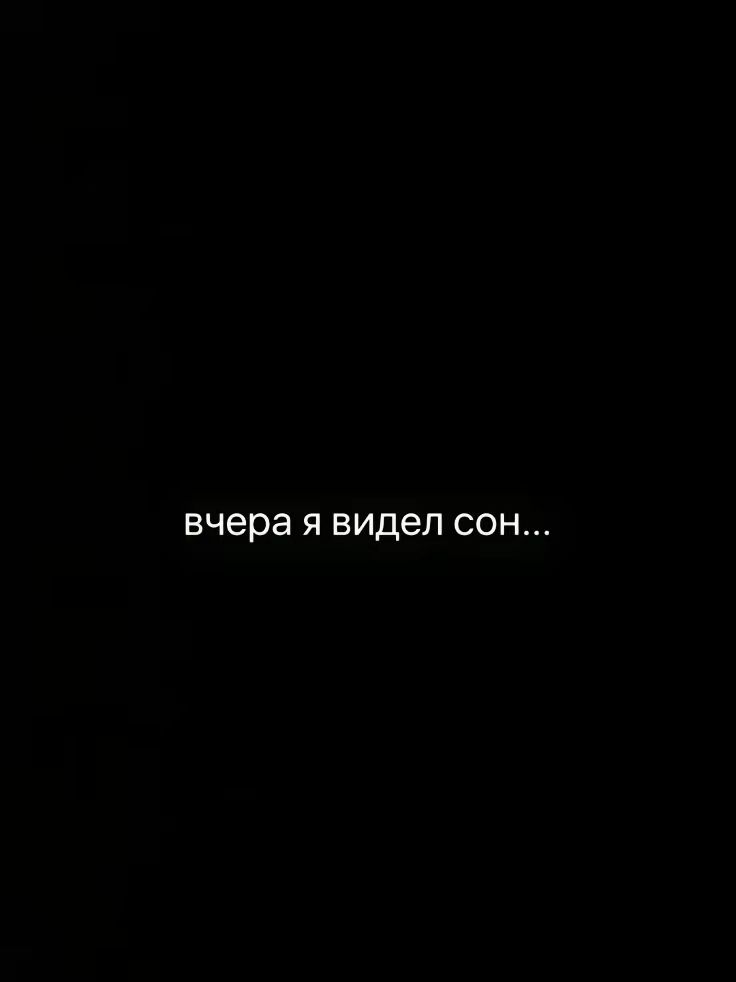 @люблю слипов))
