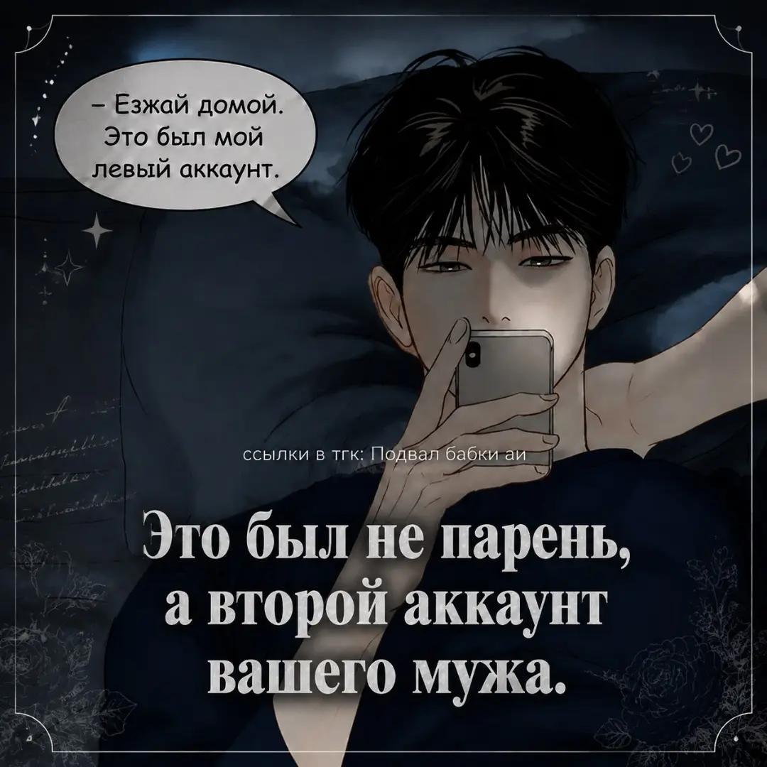 @Подвал Бабки аи