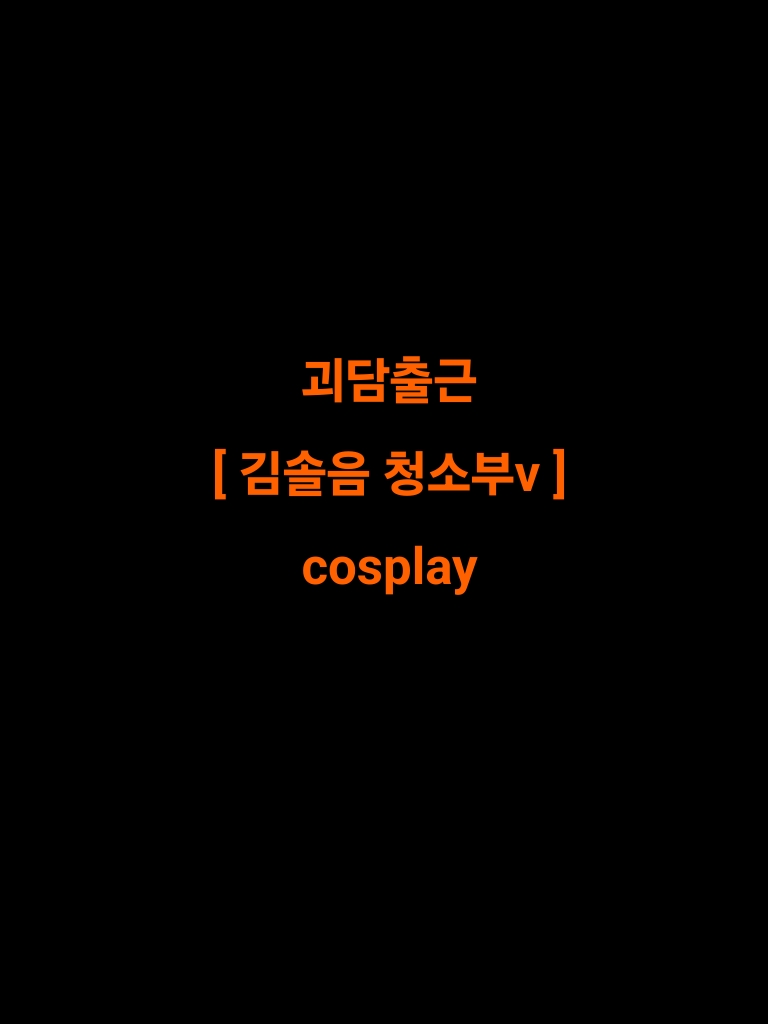 @루에(rue)