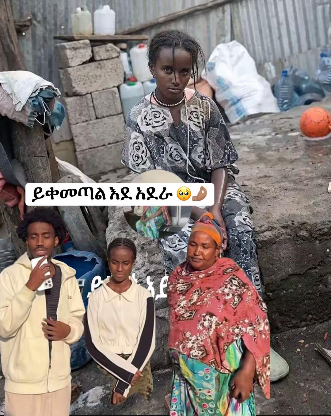 @ናኒ ዘ ጨርቆስ 44ቶ🩸⚡️