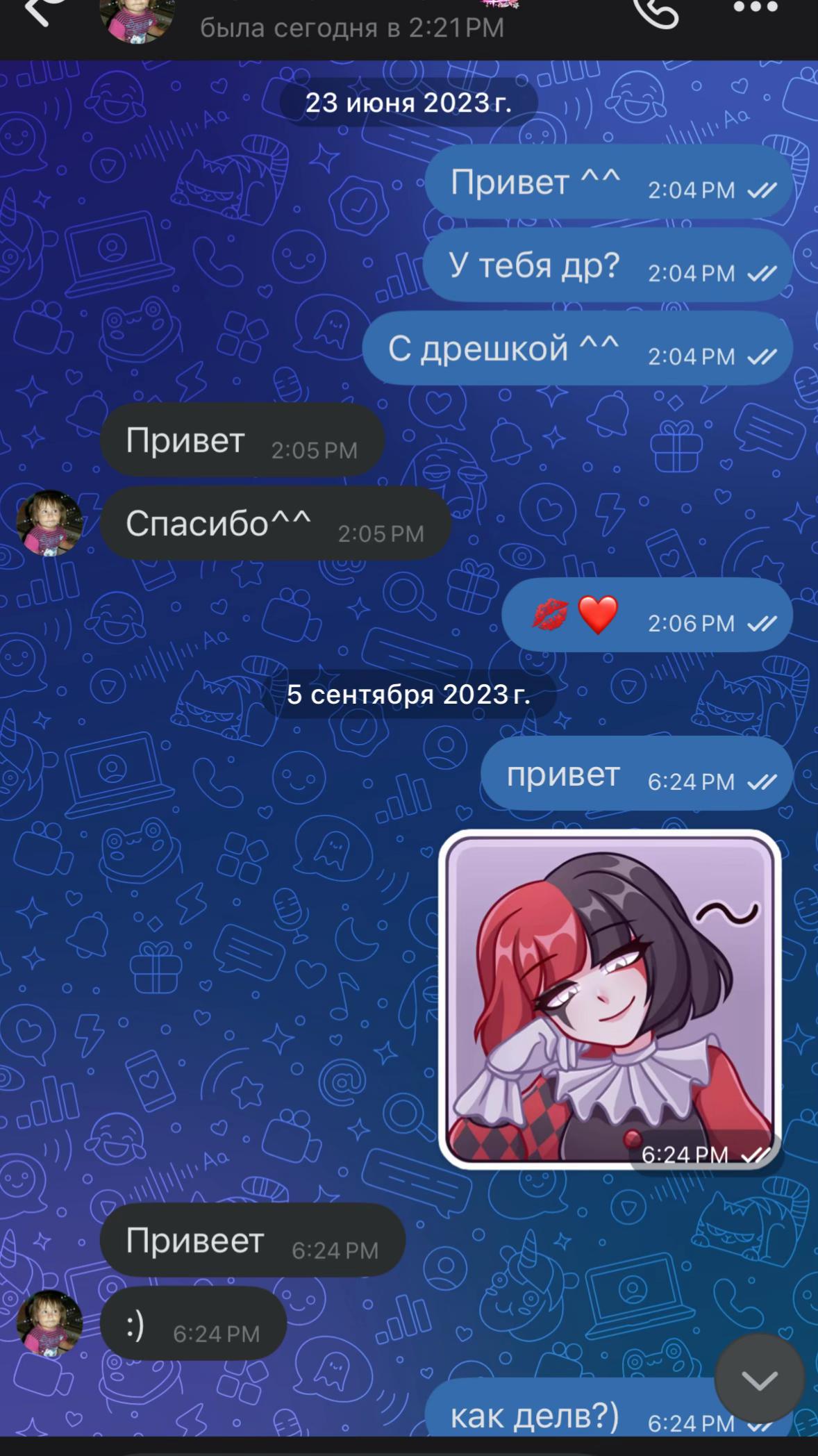 @чернааая🙏