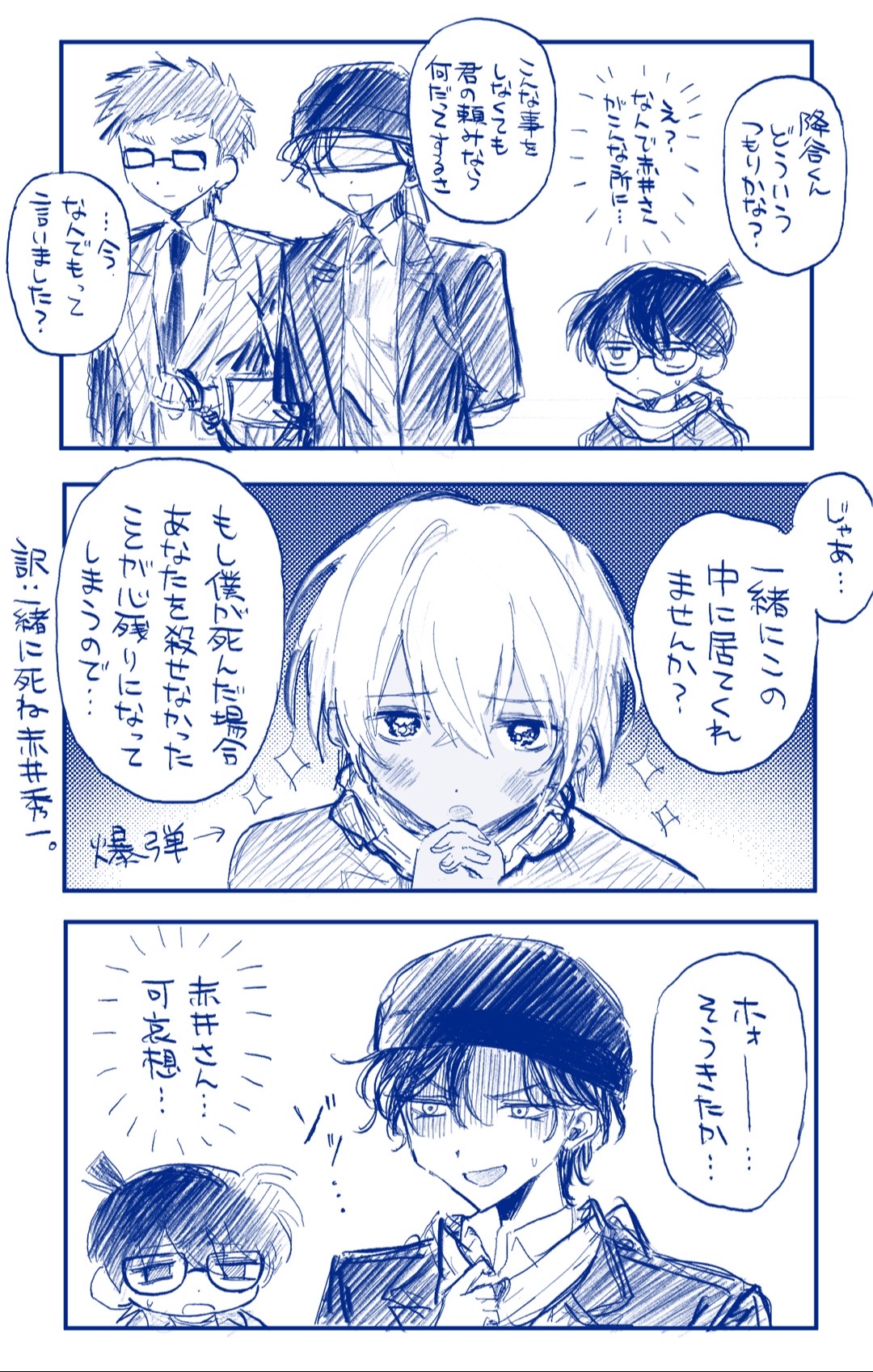 @🥂@低浮上