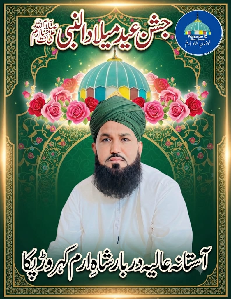 @Syed Shahzad Ali Gillani