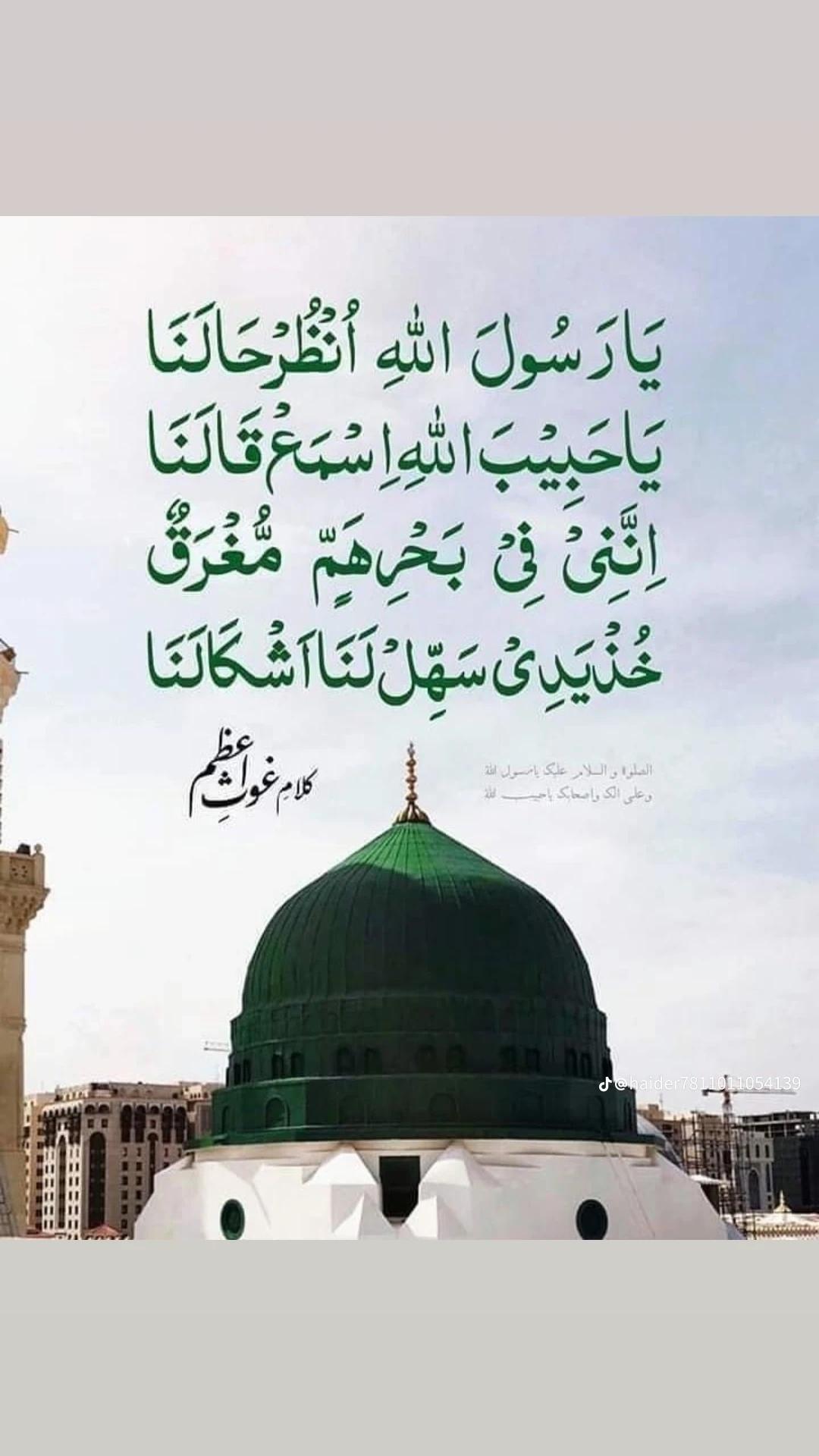 @Abdullah