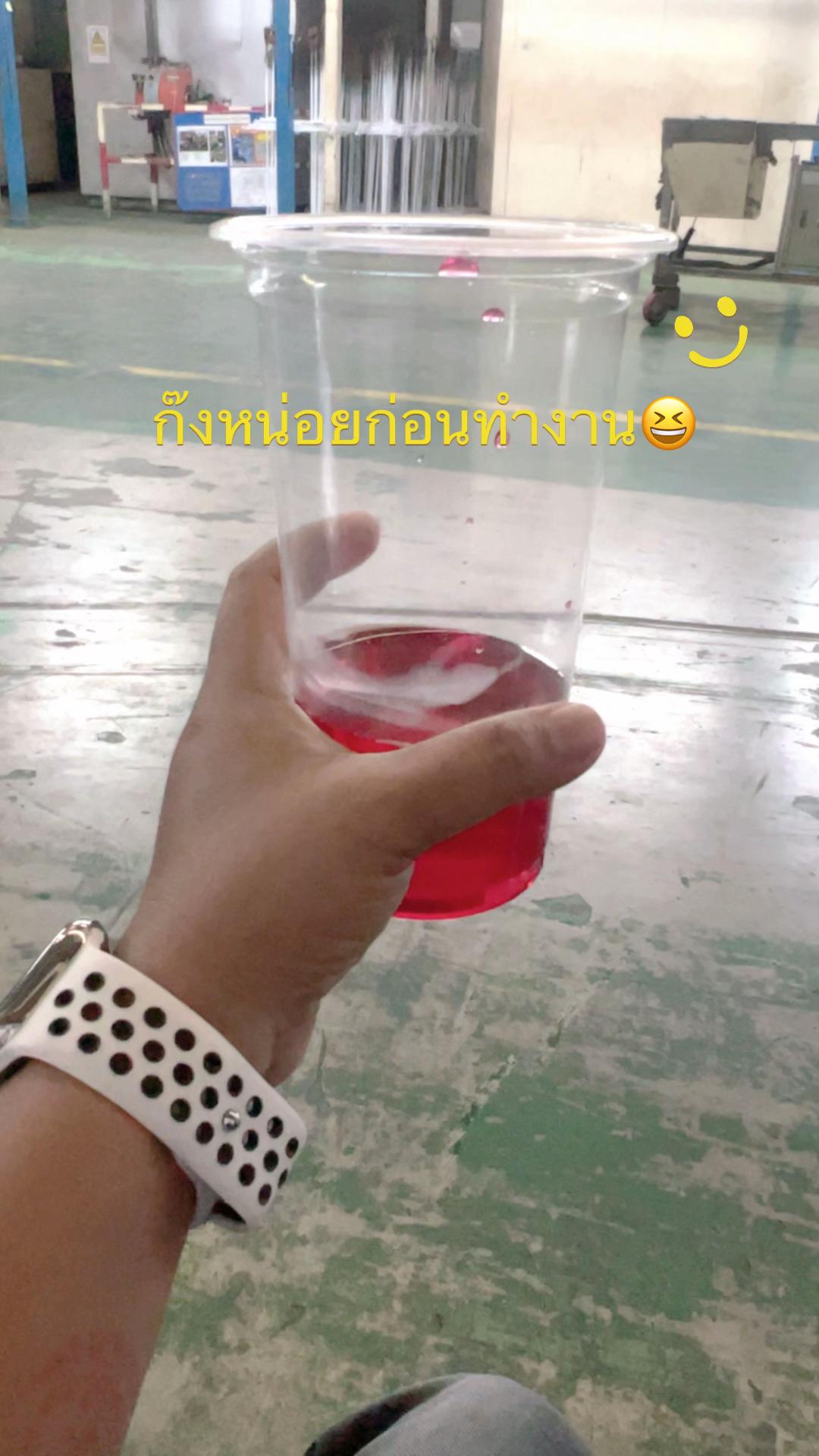 @เจ่เจ้ &ldquo;ซาลิ&rdquo;😊