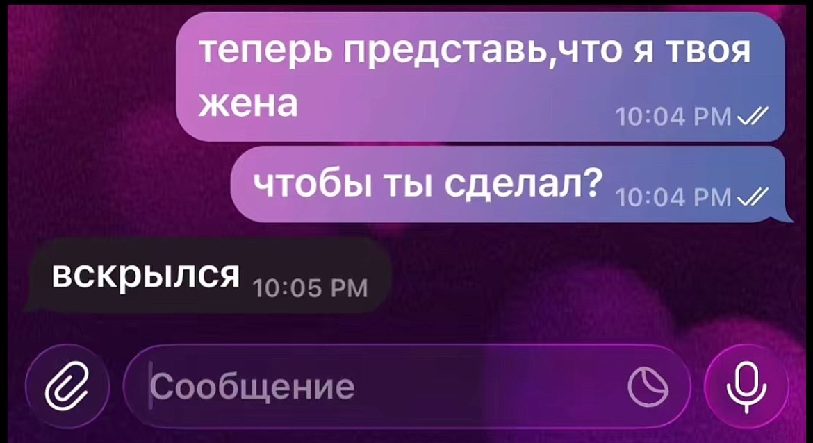 @майер