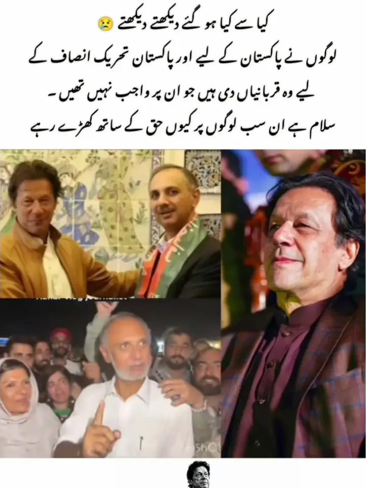 @$+$ Shah hussain