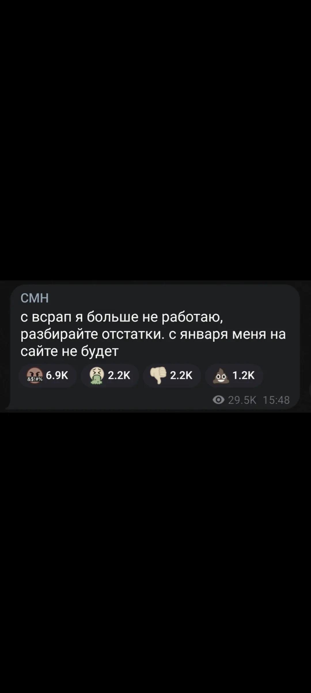 @фу