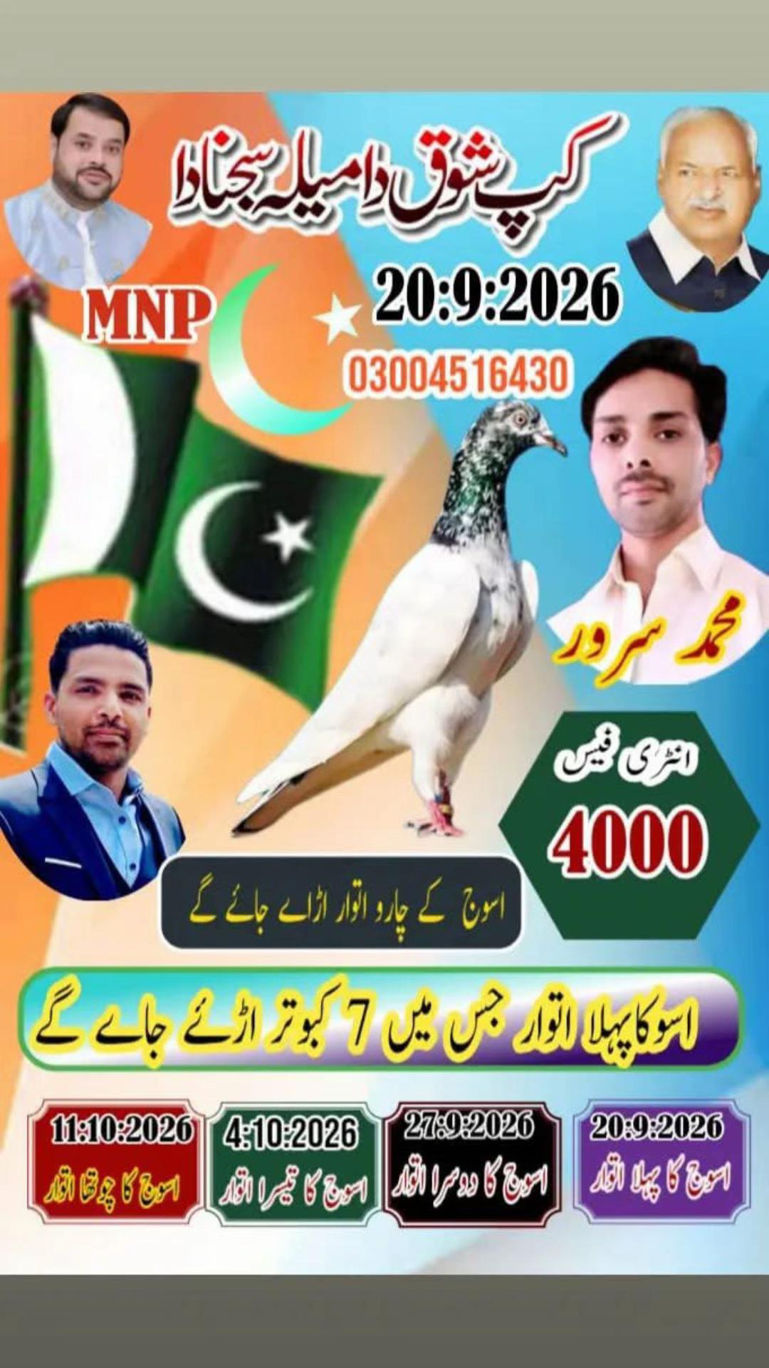 @Aslam Mayo Germany 🇩🇪