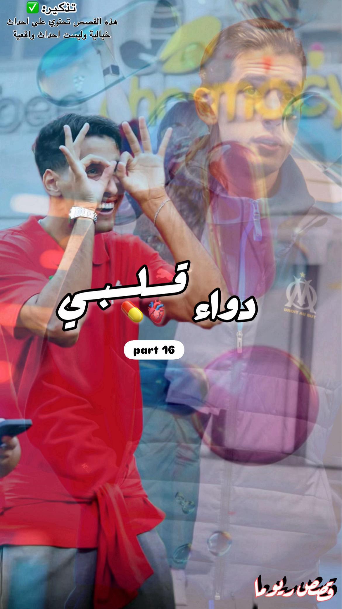 @الريــــــــــــــم🦌