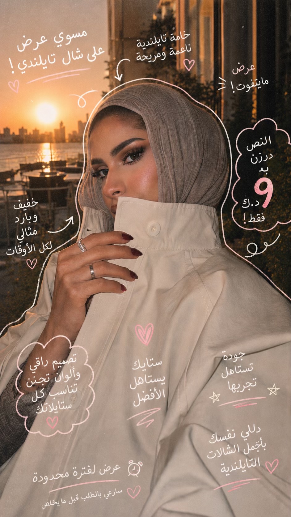 @ميم أو جيم | meem Oo jeem