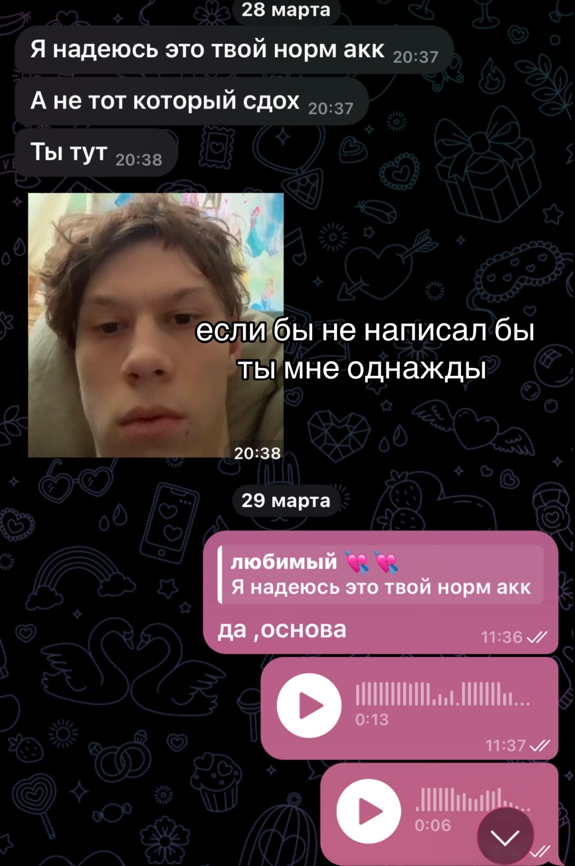 @риша🧛🏻♀️🖤