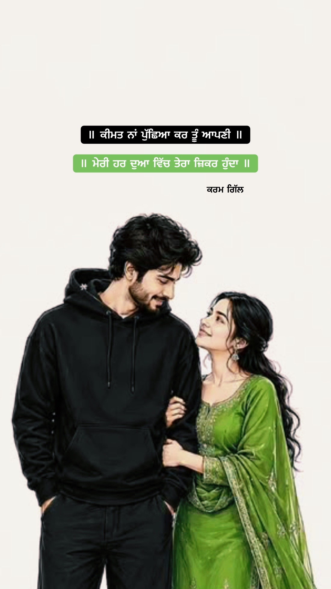 @Karam Gill ♡