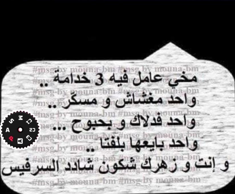 @aymenben