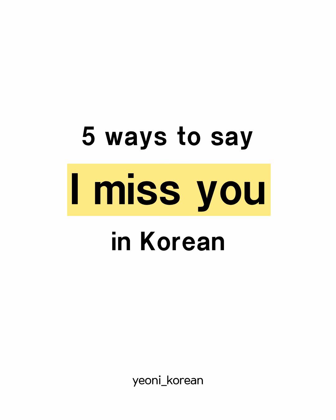 @yeoni_korean