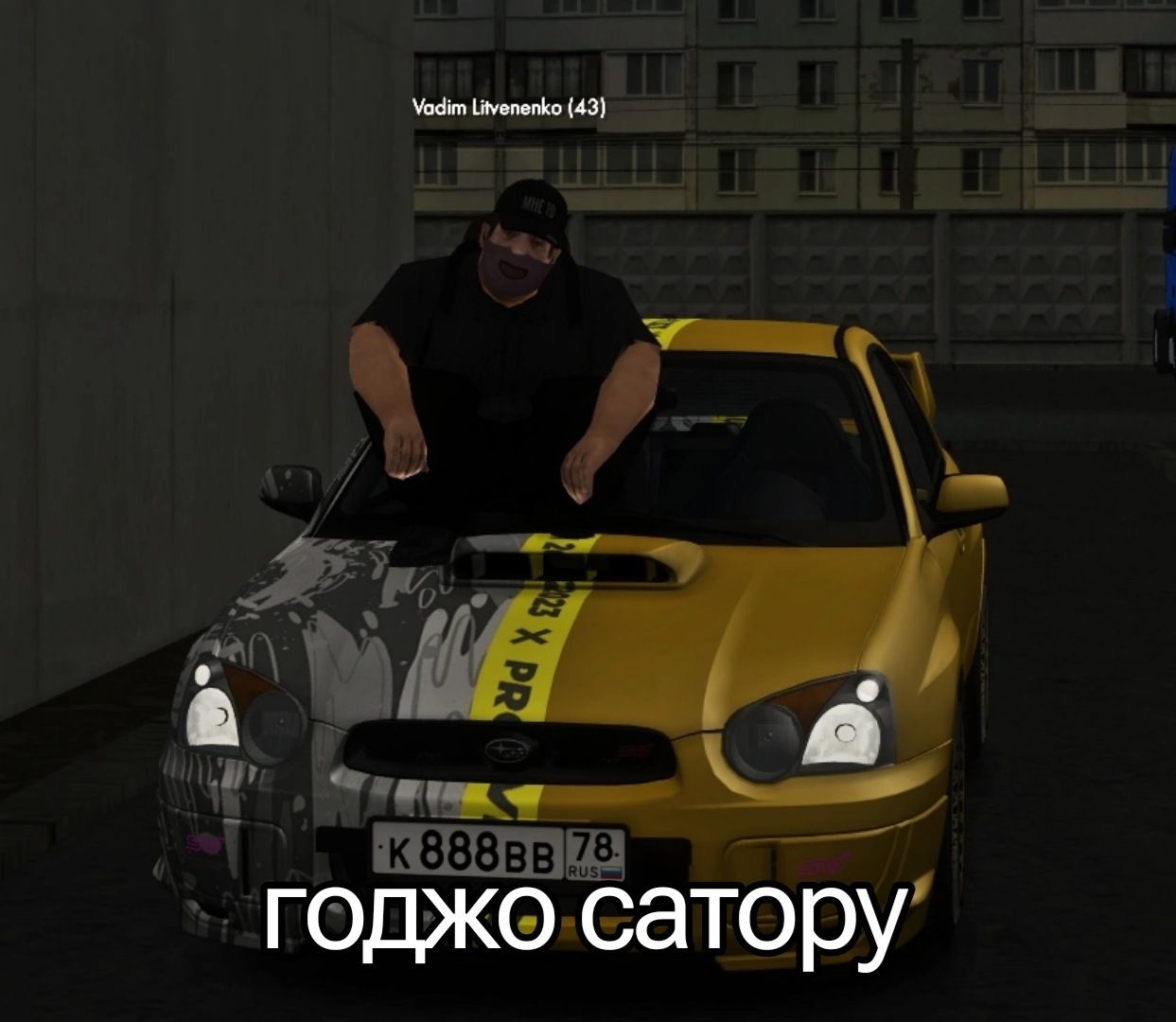 @Daddy Vadya