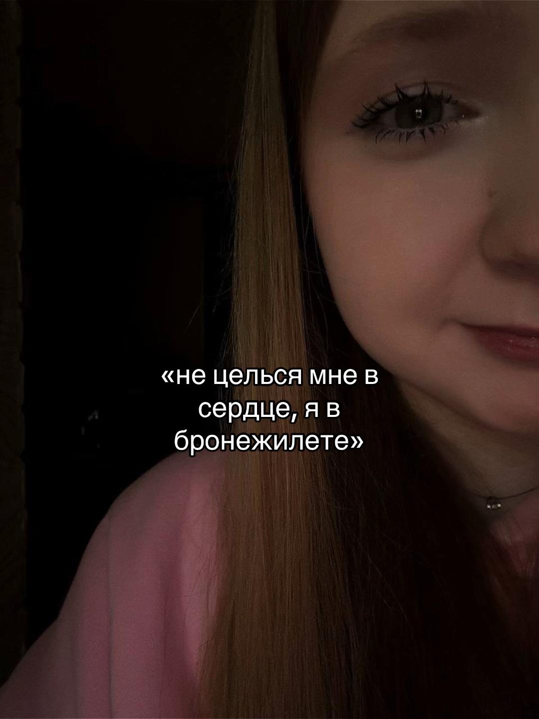 @лёлик?¿