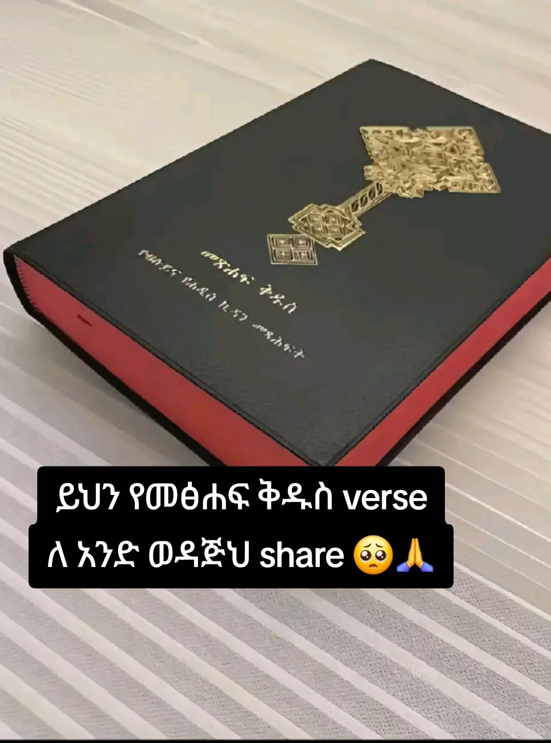 @christian girl๐ปโ๏ธ