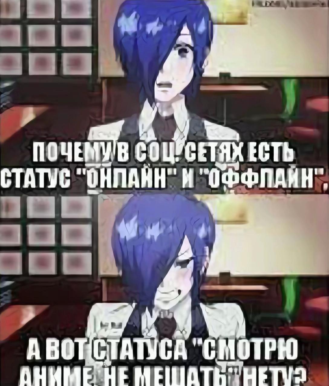 @диашаххх#канеки
