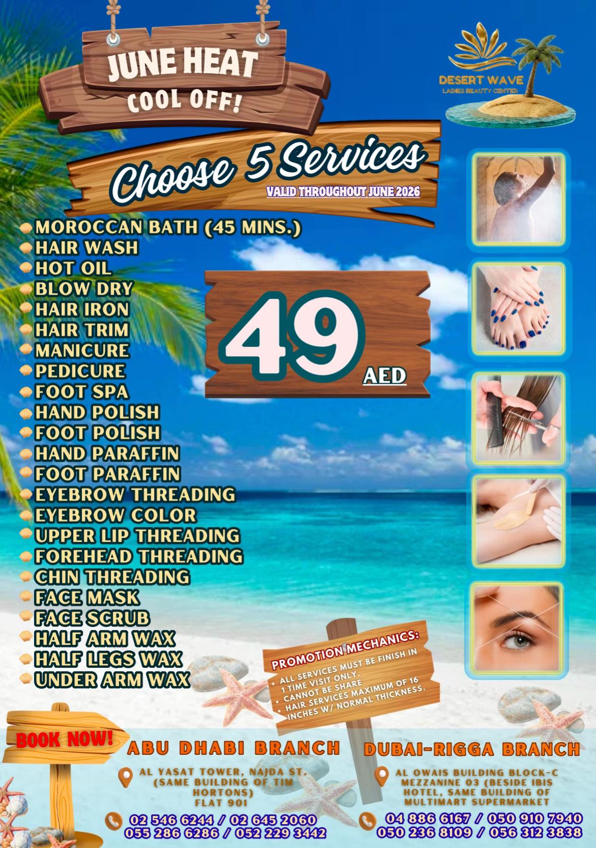 @DESERT WAVE BEAUTY CENTER